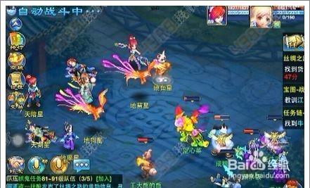 神武3手游5开玩什么职业_神武4手游新手玩什么职业好