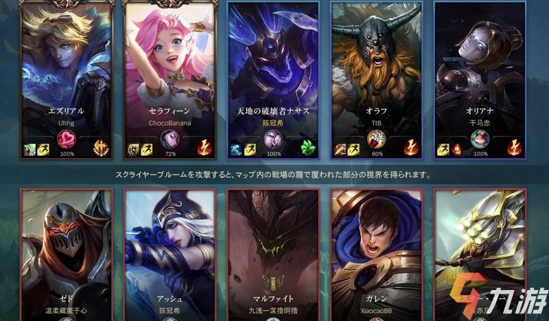 英雄联盟手游什么可以登录_英雄联盟手游戏怎么登录