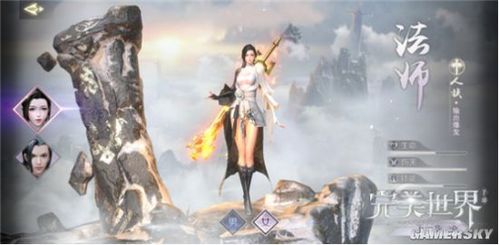 手游完美世界选什么职业好-完美世界游戏选哪个角色比较好