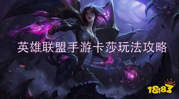 英雄联盟手游什么可以玩的_英雄联盟手游能玩不