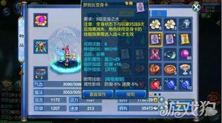 神武手游卡69什么门派好_神武卡69玩什么门派