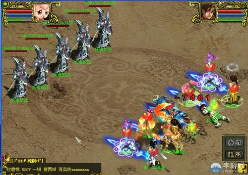 问道手游七杀用什么才能做-问道七杀试炼给什么