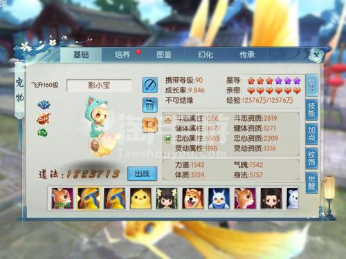 诛仙手游换职业要什么条件-诛仙飞升后可以换职业吗