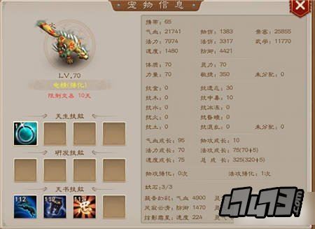 问道手游单开什么职业好玩-问道手游一个人玩什么职业好混