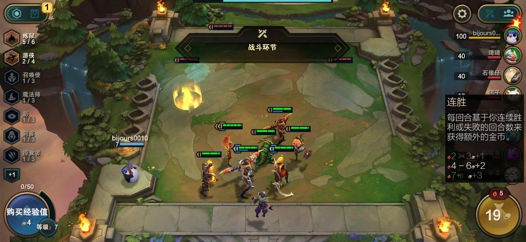 云顶之弈手游掉帧是为什么_云顶之弈掉帧严重