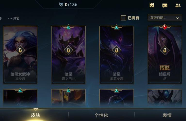 英雄联盟手游首充换什么好_英雄联盟手游兑换什么英雄好