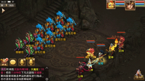 问道手游金系适合什么法术-问道金系用什么法宝好