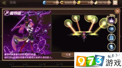 手游龙之谷牧师带什么龙玉_龙之谷端游牧师转什么好