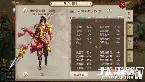 问道手游大乱斗带什么随从