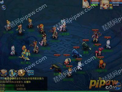 神武手游打架带什么孩子好_神武手游打架孩子什么门派好