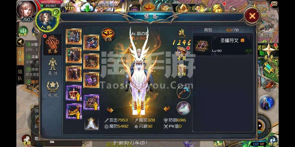 魔域手游血族和什么宝宝好_魔域口袋版血族带什么宝宝好