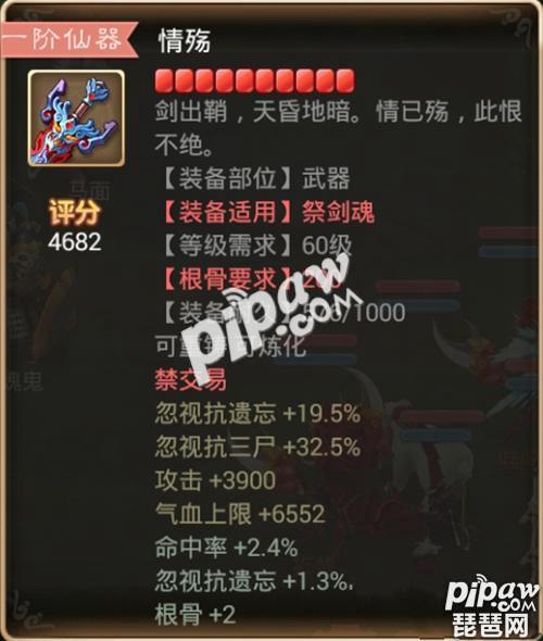 大话手游男鬼用什么变身卡_大话手游男鬼宝宝