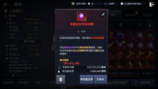 黑色沙漠手游选什么职业好_黑色沙漠手游玩哪个服好