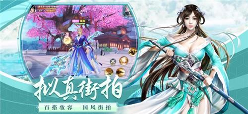 龙武手游什么职业pk厉害