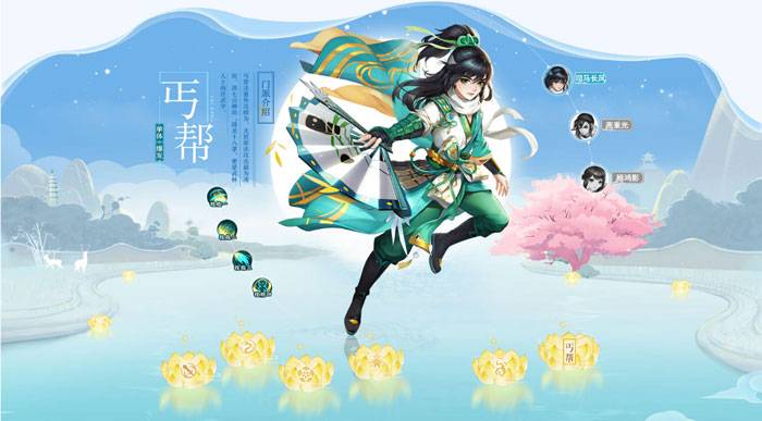 神雕侠侣2手游什么职业好-神雕侠侣2手游职业技能