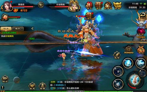 腾讯天龙八部手游什么职业-天龙八部手游新职业