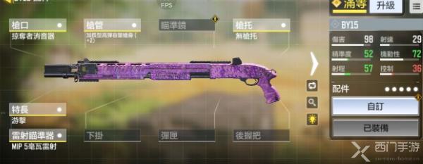 使命召唤手游新手用什么枪贴脸强-使命召唤手游什么枪好用贴吧