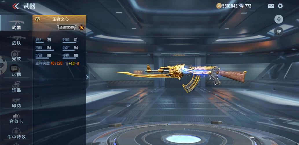 cf手游什么英雄枪值得入手_CF手游好用的枪排名