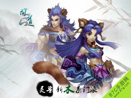 问道手游什么职业适合长期发展-问道手游选择什么职业好