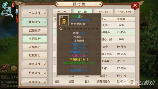 问道手游pk什么职业强-问道手游pk力好还是法好