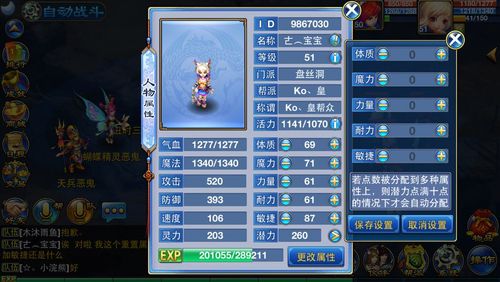 神武手游盘丝带什么阵法_神武手游盘丝用什么阵和伙伴