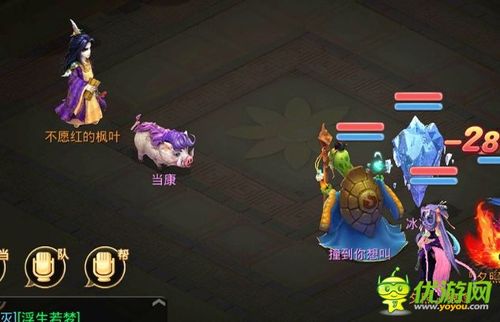 大话手游女魔适合带什么宝宝-大话西游手游女魔带什么宝宝