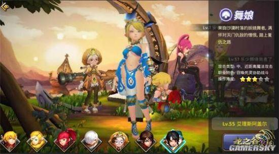 龙之谷手游什么职业专职工程师_龙之谷端游职业