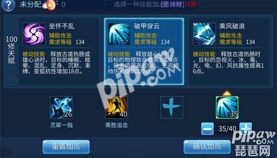 倩女幽魂手游射手用什么天赋_倩女手游射手怎么点技能