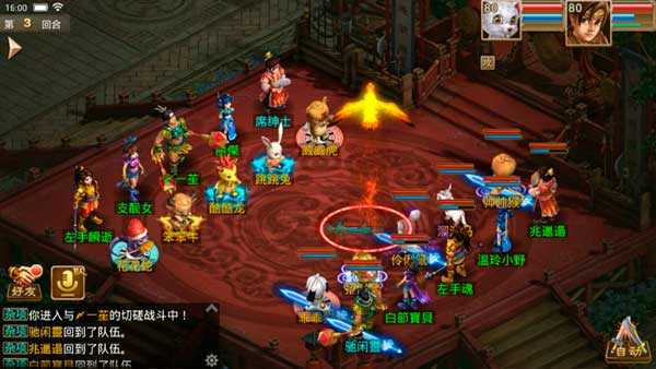 问道手游平民练什么好-手游问道练什么职业好