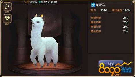 龙之谷手游祭祀用什么宠物_龙之谷手游祭祀加点全攻略