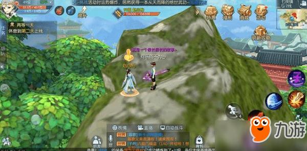 武林外传手游为什么进不去-武林外传端游还不停服吗