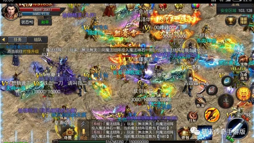 神路手游什么职业pk厉害_神州行手游什么职业厉害