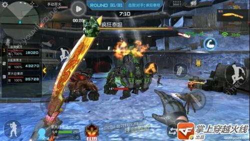 cf手游拿什么武器刷泰坦_cf手游泰坦怎么获得