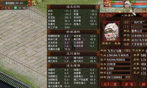 大话手游男鬼带什么宠物好-大话西游手游男鬼宝宝推荐