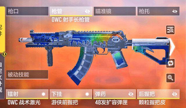 ak117用什么配件手游_ak117腰射配件