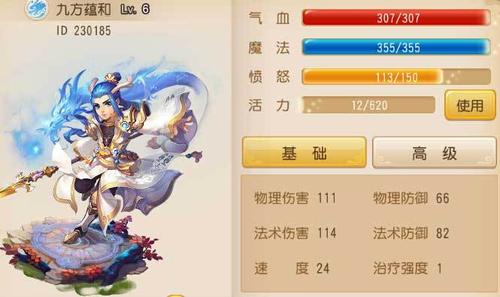 手游无双西游什么职业好玩_大唐无双哪个职业最适合平民玩