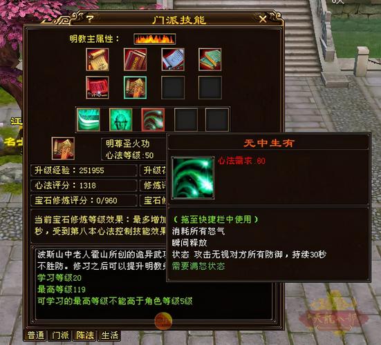 天龙手游什么职业适合新手-天龙八部手游平民玩什么职业平民职业推荐