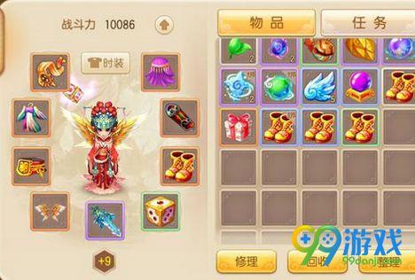 诛仙手游鬼王法宝用什么好