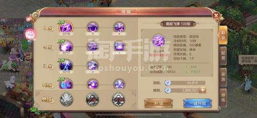 自由幻想手游什么职业人少_自由幻想平民玩什么职业好