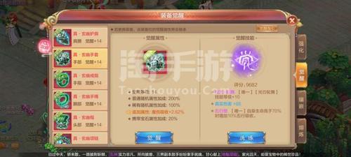 自由幻想手游什么职业牛逼