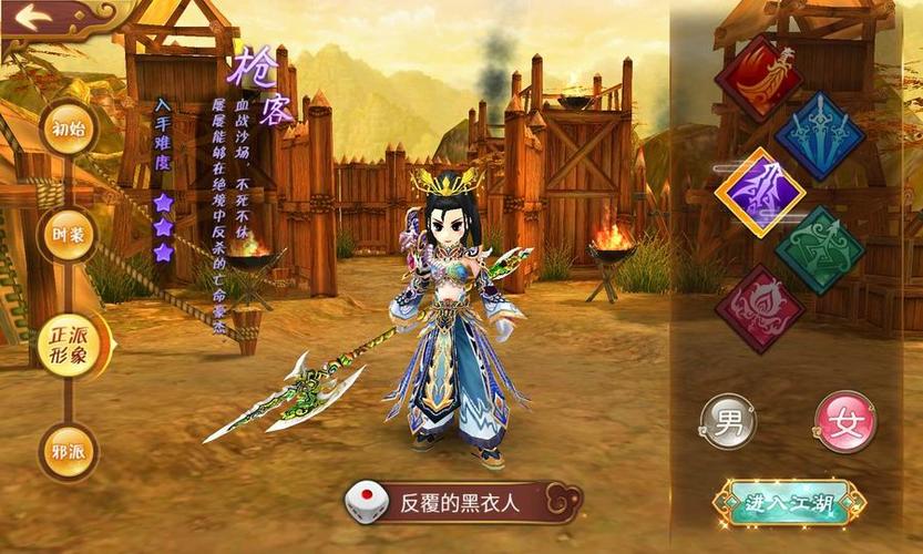 热血江湖手游用什么职业好-热血江湖新职业哪个好