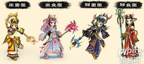 热血江湖手游2018什么职业厉害-热血江湖2019什么职业好玩