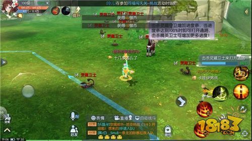 武林外传手游什么声音攻略-武林外传游戏音乐