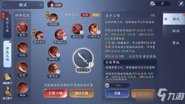 天涯明月刀手游不氪金玩什么职业_天涯明月刀手游不氪金能玩么