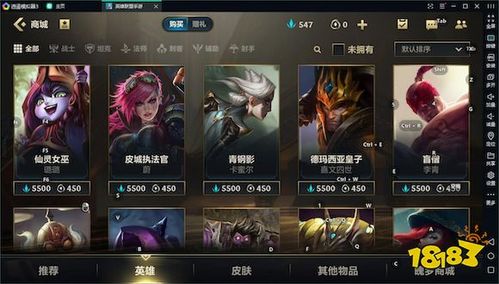 英雄联盟手游为什么会损坏_英雄联盟手游为什么不显示伤害