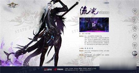 天谕手游什么职业适合手残_天谕手游什么职业适合平民贴吧