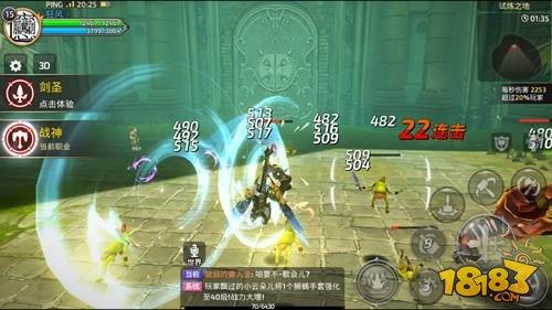 龙之谷手游战神用什么装备_龙之谷手游极品装备怎么来的