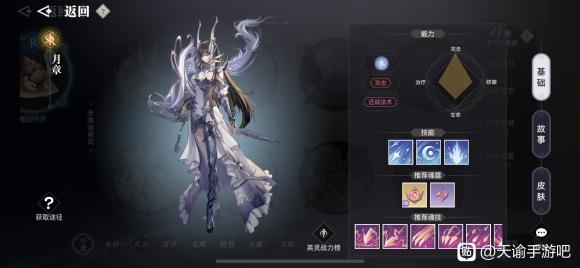 天谕手游什么职业直接强力_天谕手游什么职业适合