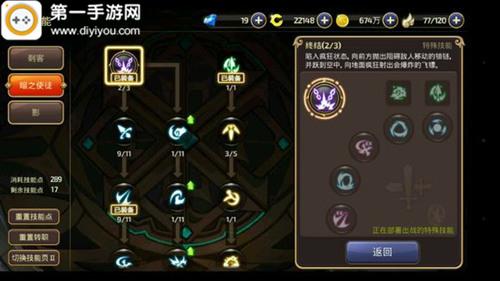 龙之谷手游刺客带什么精灵_龙之谷手游L精灵