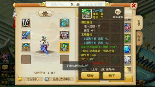 梦幻手游大唐带什么法神兽_梦幻手游大唐带什么法宝